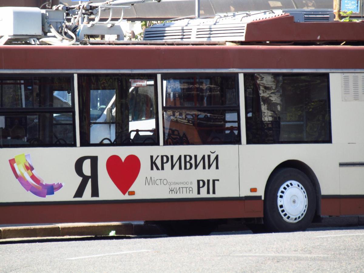 Однокімнатні Апартаменти Повністю Kryvyi Rih Dış mekan fotoğraf